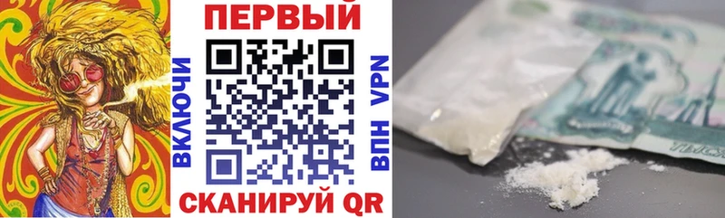 АМФЕТАМИН 97%  Облучье 