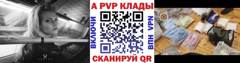 Alpha-PVP крисы CK Облучье