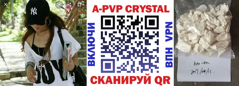 Alfa_PVP кристаллы  Облучье 
