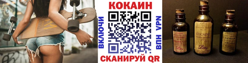 КОКАИН VHQ Облучье