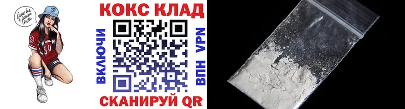 Cocaine 99% Облучье