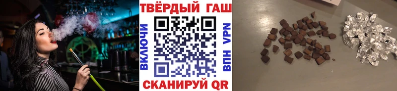 Гашиш Ice-O-Lator  как найти закладки  Облучье 