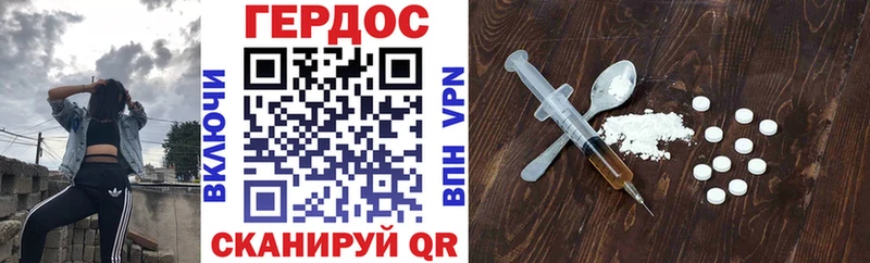 omg зеркало  Облучье  даркнет телеграм  ГЕРОИН белый 