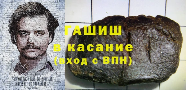марки nbome Арсеньев