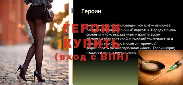 мдпв Осинники