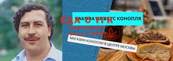 марки nbome Арсеньев