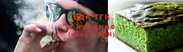 круглые Армянск