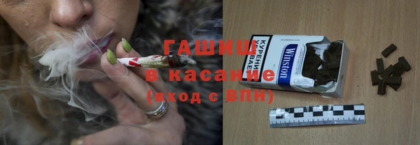 марки nbome Арсеньев