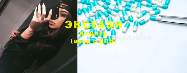 марки nbome Арсеньев