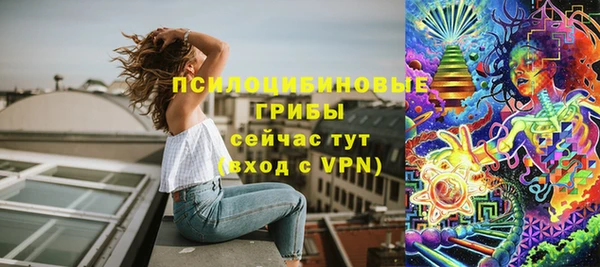 марки nbome Арсеньев