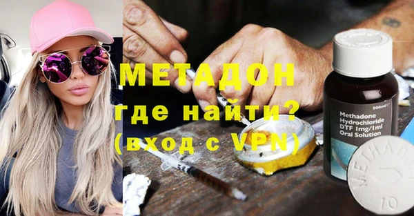 2c-b Балахна