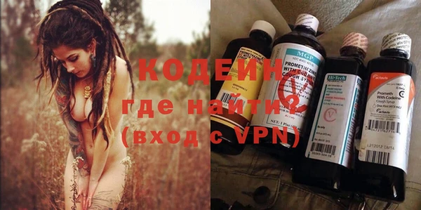 альфа пвп VHQ Осташков