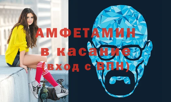 марки nbome Арсеньев