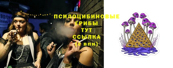 марки nbome Арсеньев