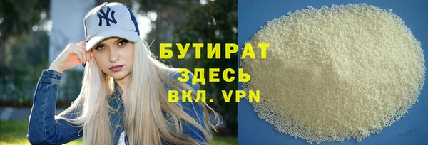 марки nbome Арсеньев