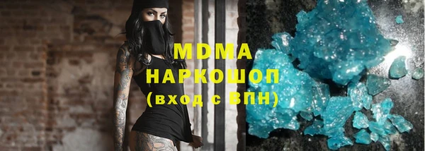 круглые Армянск