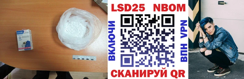 блэк спрут ТОР хочу наркоту Облучье ЛСД экстази ecstasy