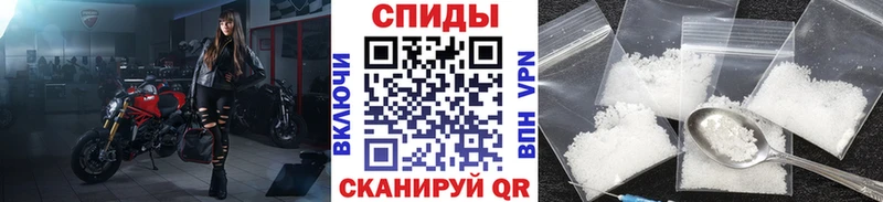 МЕТАМФЕТАМИН пудра  Облучье 