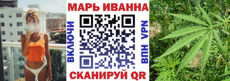 Марихуана AK-47 Облучье